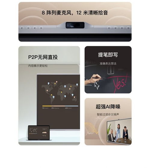 MaxHub V7標(biāo)準(zhǔn)款75寸i5版成都新品促銷，軟件開發(fā)利器僅28999元